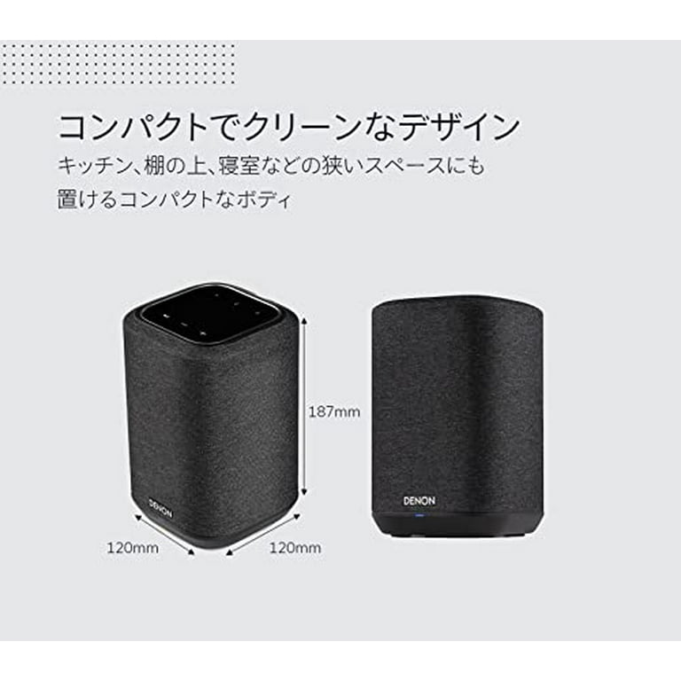 Denon Denon DENONHOME150 Network speaker amazon Music HD / Alexa compatible white Denon HOME 150W// Bluetooth