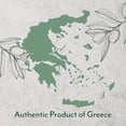 thumbnail image 3 of Roland Foods Aceitunas Kalamata en rodajas de Grecia Alimentos importados especiales Tarro de 44 libras, 3 of 5