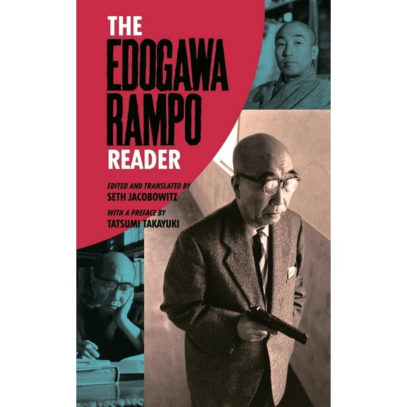 Pre-Owned The Edogawa Rampo Reader (Paperback) 4902075253 9784902075250