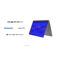 thumbnail image 2 of Healingshield Screen Protector Eye Protection Anti UV Blue Ray Film for Lenovo Laptop Yoga 3 Pro, 2 of 5