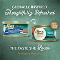 thumbnail image 4 of Purina Fancy Feast Medleys Shredded Tuna Fare With Garden Greens Adult Wet Cat Food, 3 Ounce (Pack of 24), 4 of 7