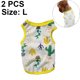 thumbnail image 5 of Paquete de 2 camisas de enfriamiento para perros, chaleco transpirable de enfriamiento instantáneo para perros, ligero para ropa de verano para perros, 5 of 6