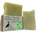 thumbnail image 2 of Shampooing à l'Eau de Mer, Rasage, Savon Forêt Acadienne, 2 of 4