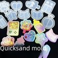 thumbnail image 1 of Molde de arena movediza con forma de corazón para garra de gato, helado, arena movediza, pegamento UV, pegamento de cristal, material para llavero, 1 of 5