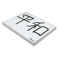 thumbnail image 2 of Pacon Tagboard, 9 in x 12 in, Medium-Weight, White, 2 of 2