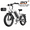 White, variant on VARUN Electric Bike, 20" Fat Tire EBike for Adults with Peak 750W 48V 624Wh Removable Battery, Electric Mountain Bike for Men & Women with Top 20MPH 60Miles,7 Speed, Rear Rack, UL2849