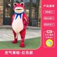 thumbnail image 1 of Nuevo Salta a la fiesta con este disfraz de sapo inflable para Cosplay regalos de ropa de muñeca de dibujos animados, 1 of 4