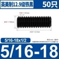 thumbnail image 2 of Set Screws, Internal Hex Head Allen Drive Cup Point Grub Screws, 12.9 grade high strength alloy steel, black，Concave end fastening bolt, 2 of 6
