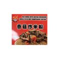 thumbnail image 1 of DELIZIA Rice Noodle with Shiitake Mushroom, 1 of 3