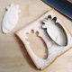 thumbnail image 1 of Easter Carrot Stainless Steel Cookie Cutter Biscuit Pastry Cake Decor Baking Fondant Diy Mold Tools, 1 of 2