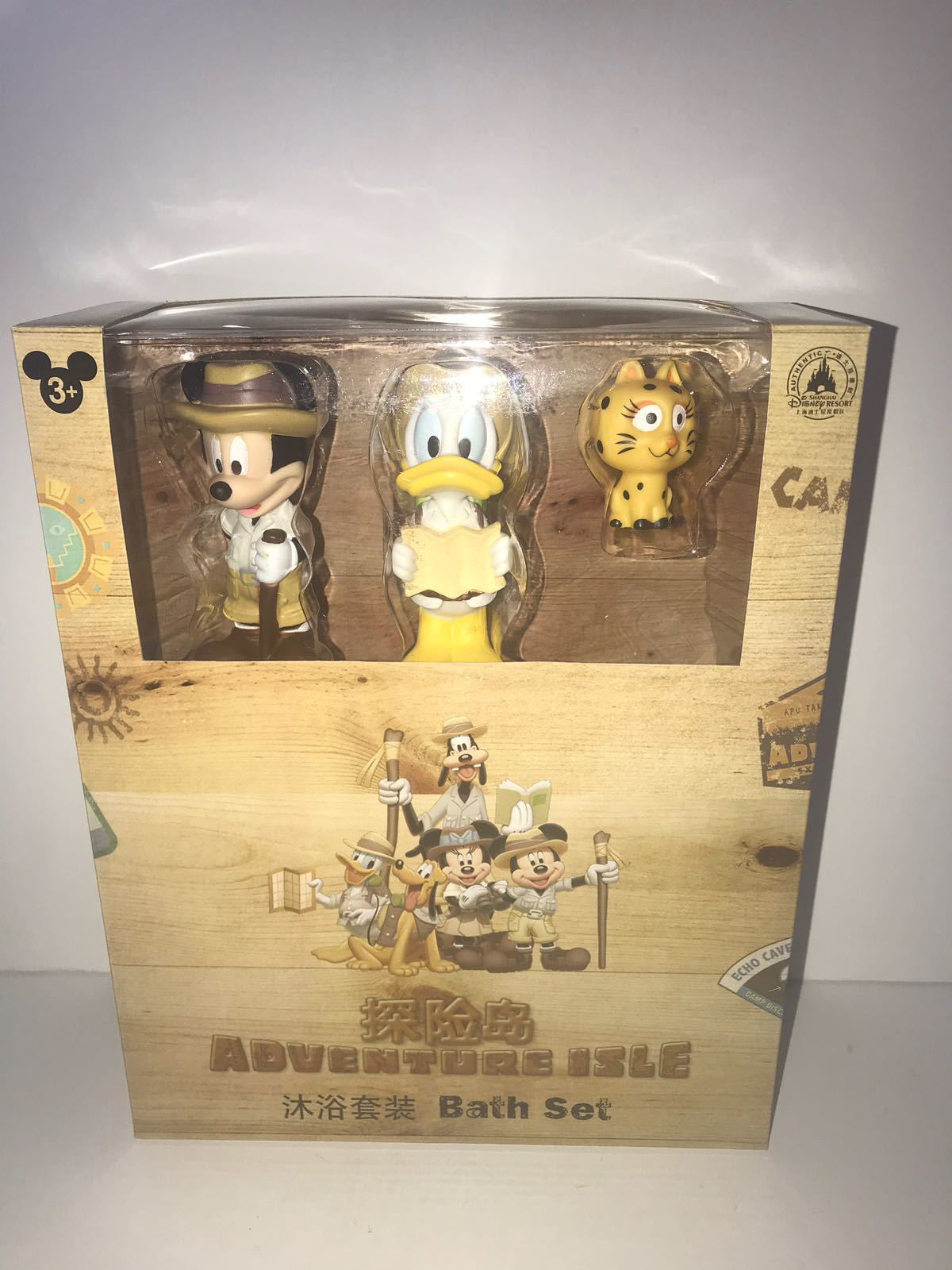 mickey and friends bath toys