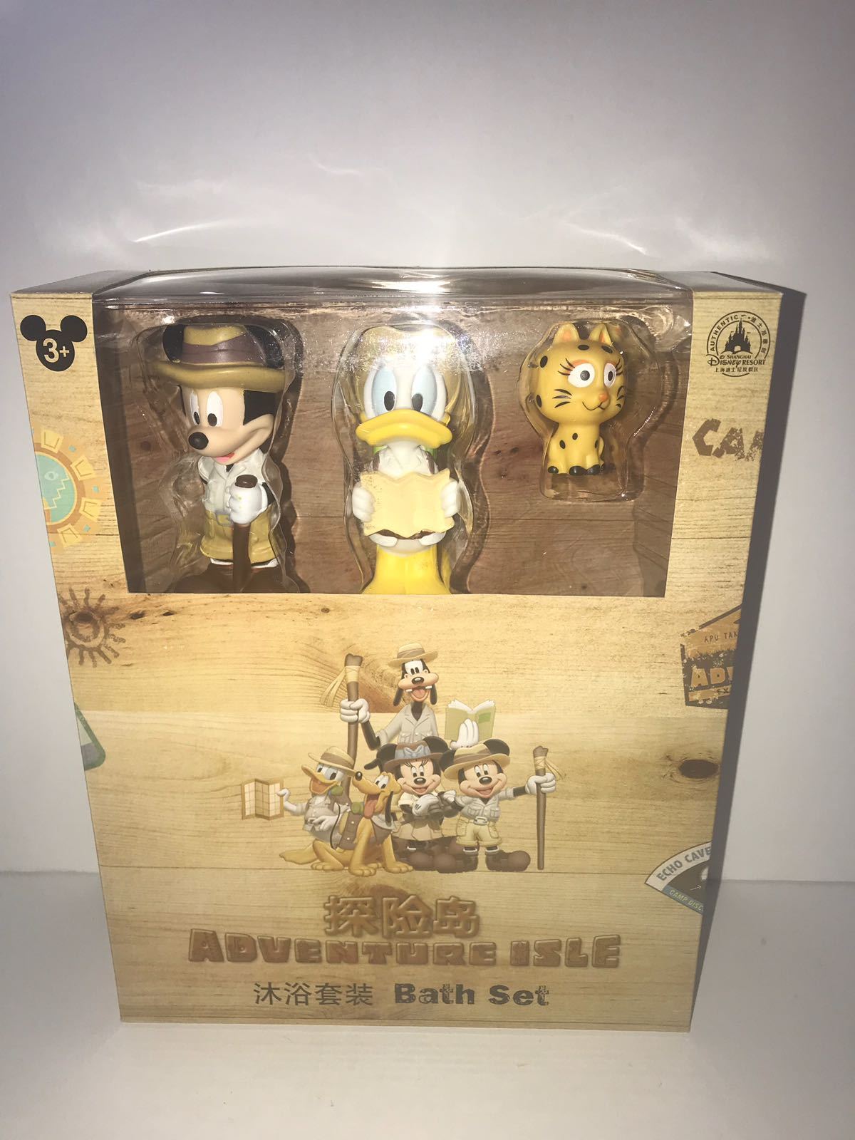 disney parks bath toys