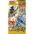 thumbnail image 1 of Pokemon Sword & Shield VSTAR Universe High Class Booster Pack [JAPANESE, 11 Cards], 1 of 3