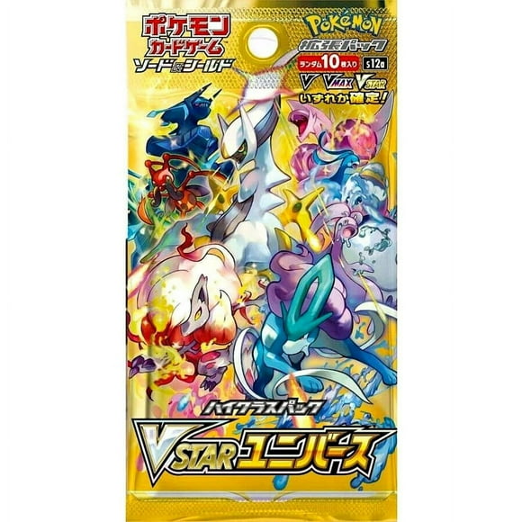 Pokemon Sword & Shield VSTAR Universe High Class Booster Pack [JAPANESE, 11 Cards]