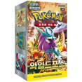 thumbnail image 1 of Pokemon TCG: Scarlet & Violet Wild Force Booster Box [KOR] - 30 Packs, 1 of 1