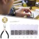 thumbnail image 4 of Alicates para joyería Jiayiqi Findings, anillos de unión, suministros para joyería, pinzas para joyería, anillos Oro blanco, 4 of 9
