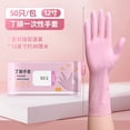 thumbnail image 4 of Dishwashing gloves for household cleaning, durable disposable waterproof gloves for household use, disposable gloves, 4 of 14