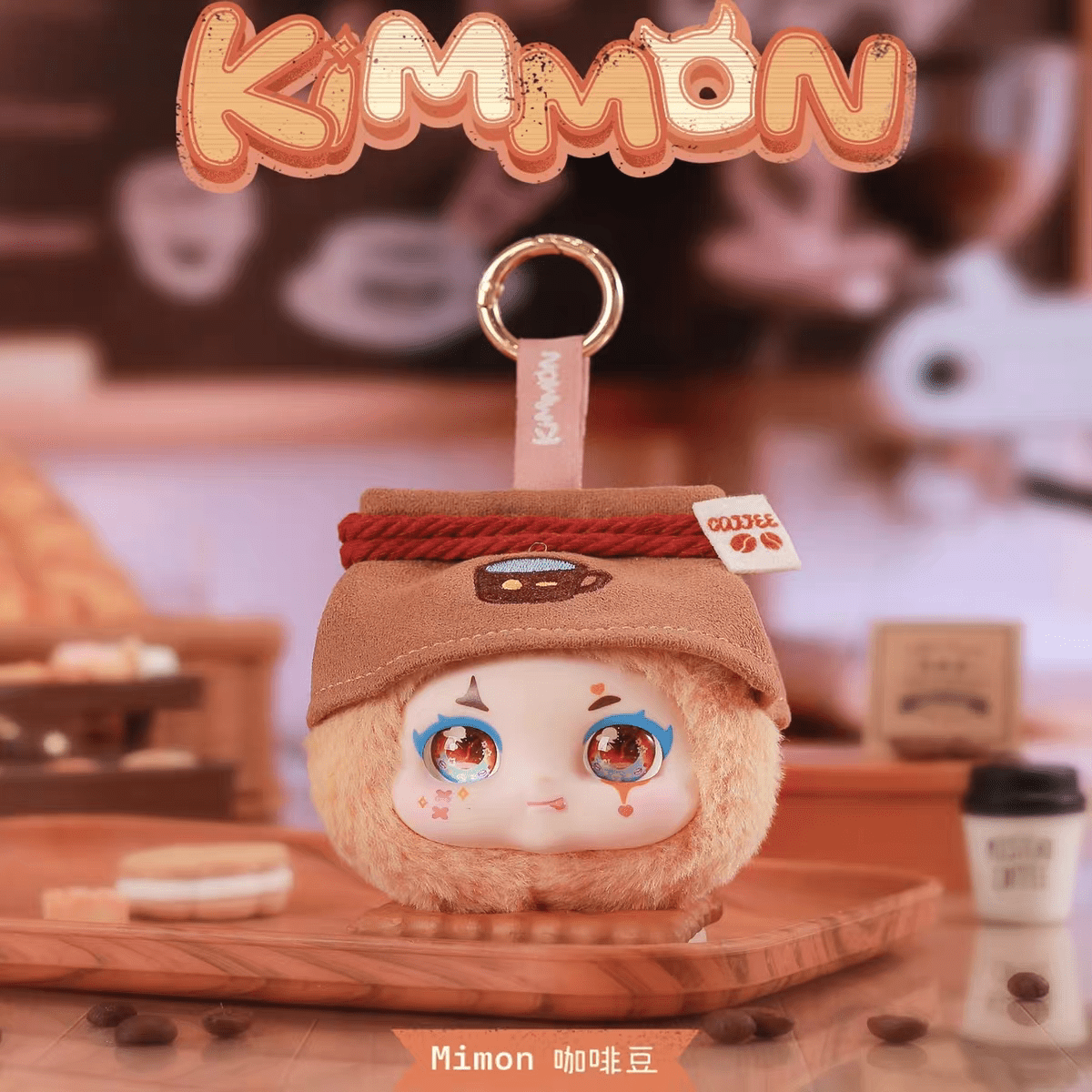 KIMMON Afternoon Tea Series Plush Blind Box Figure New Sealed