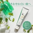 thumbnail image 4 of Pasta dental Premio Extra Menta 105 ml Pack de 2, 4 of 4