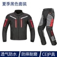 thumbnail image 1 of AFAK Summer Motorcycle Riding Suit Reflective Breathable Trendy Men's Mesh Bike Suit Waterproof, 1 of 12
