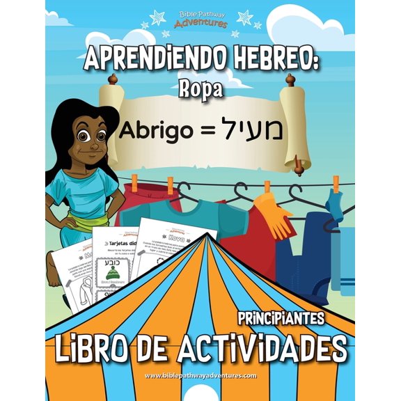 Aprendiendo Hebreo: Ropa Libro de actividades, (Paperback)