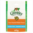 thumbnail image 1 of Feline Greenies Oven Roasted Chicken Natural Dental Cat Treats, 1 of 14