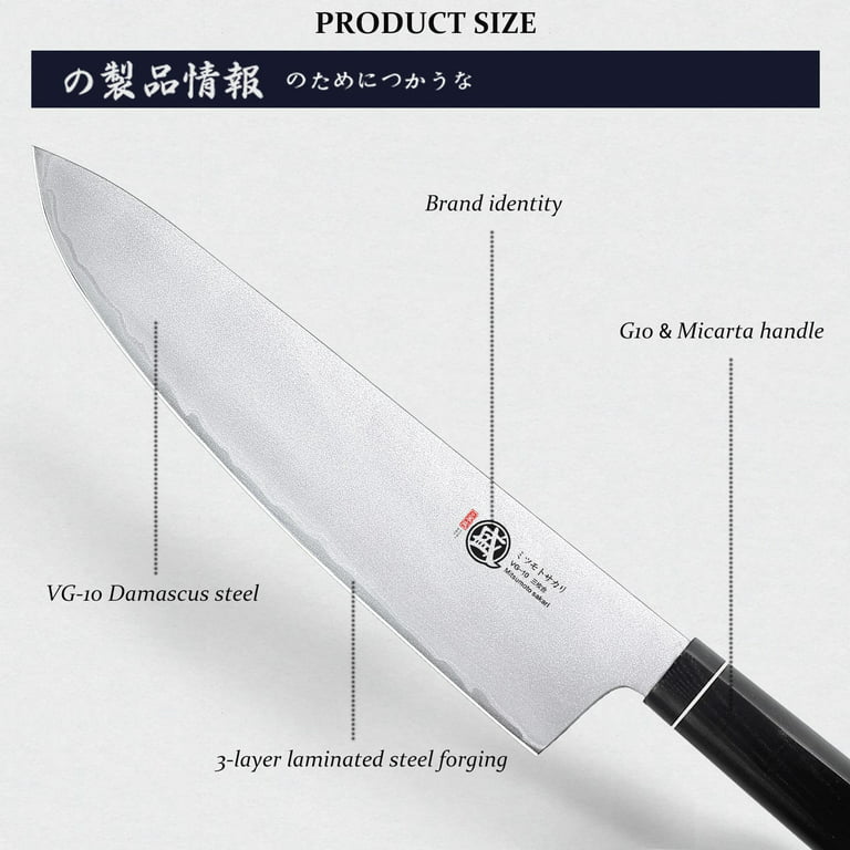  MITSUMOTO SAKARI 8 inch Gyuto Cooking Knife, Hand