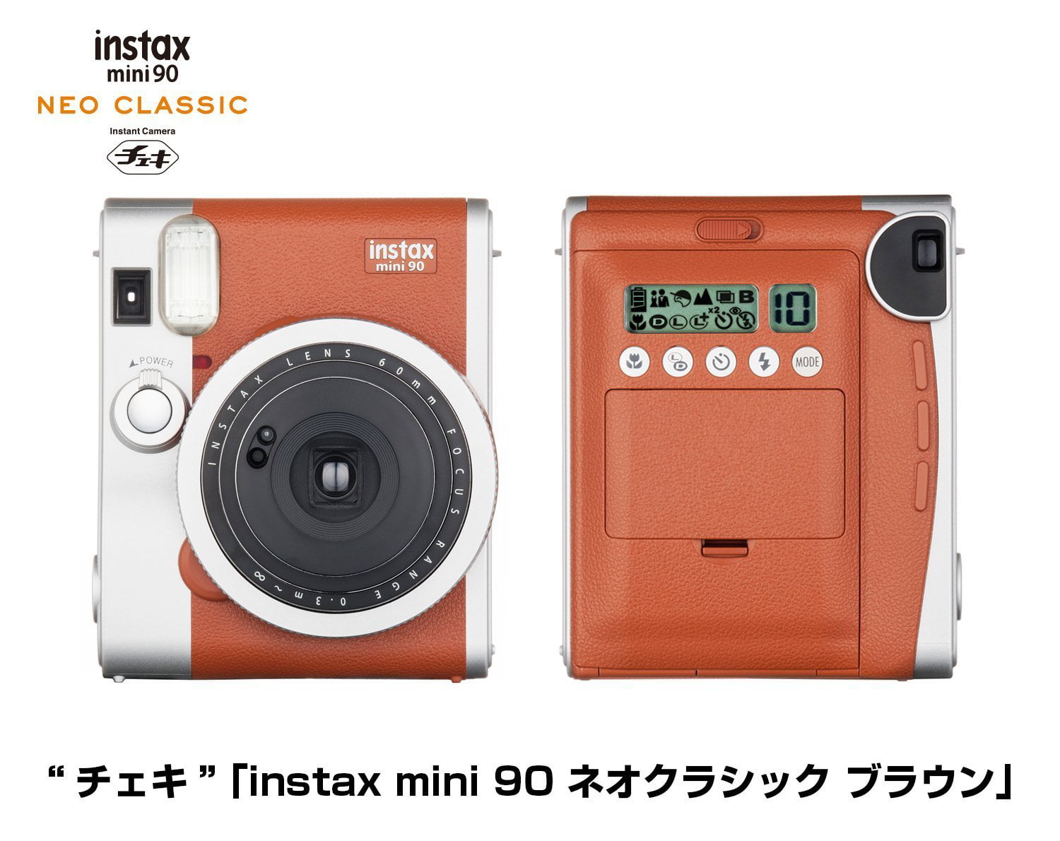 Nadenkend ga verder munt Fujifilm Instax Mini 90 Neo Classic Instant Film Camera (Brown) + Fuji  Instax Film Twin Pack (20PK) + Accessories Kit / Bundle + Fitted Case + 4  Filter Lens + Frames + Photo Album + MORE - Walmart.com