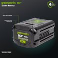 thumbnail image 2 of Greenworks 80V (2) Batteries 2,0 Ah et Ensemble Combiné de Chargeur Rapide, 2 of 4
