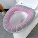 thumbnail image 5 of Pack of 4 Toilet Seat Covers Toilet Seat Cover Washable Toilet Seat Warmer Toilet Seat Pads Warmer, 5 of 5