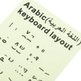 thumbnail image 3 of 1 Feuille Autocollant de Clavier Universel Autocollant de Clavier Arabe Décalque Accessoire d'Ordinateur, 3 of 9
