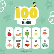 Learn Hindi First 100 Words in Hindi: Hindi Language Learning for Kids, Bilingual Hindi Baby Book, Hindi First Dictionary, Hindi Fla, (Paperback)