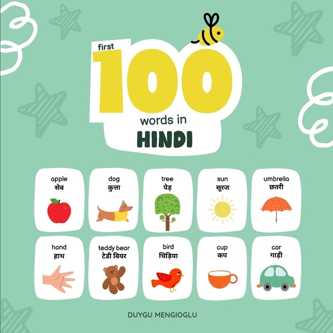Learn Hindi First 100 Words in Hindi: Hindi Language Learning for Kids, Bilingual Hindi Baby Book, Hindi First Dictionary, Hindi Fla, (Paperback)