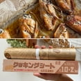 thumbnail image 1 of Grease-Proof Baking Paper Roll Heat-Resistant Frying Sheets Microwave Oven Pie Pastry Roasting Liners Bakery Restaurant, 1 of 9