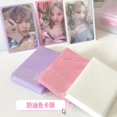 thumbnail image 2 of Steve 50pcs 61 * 91mm Cremoso 2 Capas PP Photocard Film Transparente Esmerilado Embalaje Photocards Bolsa, 2 of 4