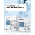thumbnail image 2 of Mascarilla facial CENTELLIAN 24 Madeca Water Hydrating 20 unidades, 2 of 6