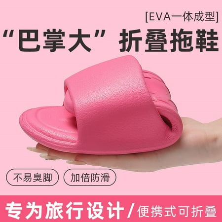 

Disposable Folding Slippers Men‘s Portable Travel Artifact Essential Hotel Travel Bathing Ultra Light Sandals