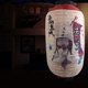 thumbnail image 3 of Decoración de impresión de linterna colgante de estilo japonés para 20x35cm Zulema Linterna de estilo japonés, 3 of 8