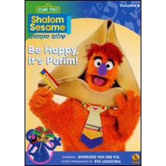 Pre-Owned Shalom Sesame: Be Happy It's Purim (DVD 0737138132616)