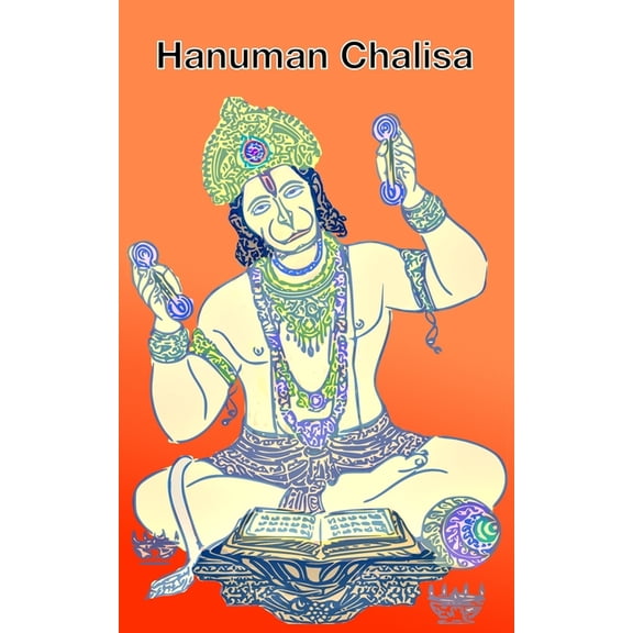 Hanuman Chalisa (Paperback)
