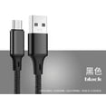 thumbnail image 1 of Braided Charging Cable Copper Wire 5 2 Charger Portable Flexible Phone Charging Line A-M 2m, 1 of 3