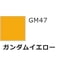 thumbnail image 3 of Set de rotuladores GSI Creos Gundam Ultra Fine 6 colores, 3 of 7