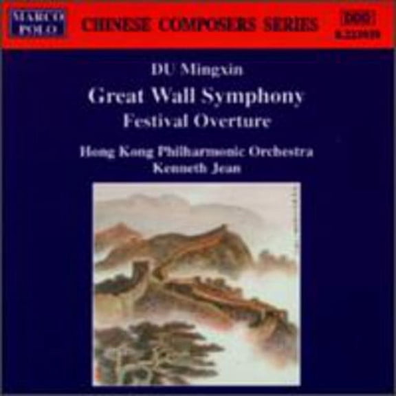 Kenneth Jean - Great Wall Symphony - Classical - CD