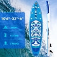 thumbnail image 4 of FunWater Inflatable 10'6Ã—32"Ã—6" Paddle Board SUP Stand Up Paddle Board for All Skill Levels Everything Included ISUP, Paddle, Pump, Backpack, Leash, Waterproof Bag, Fins, 4 of 4
