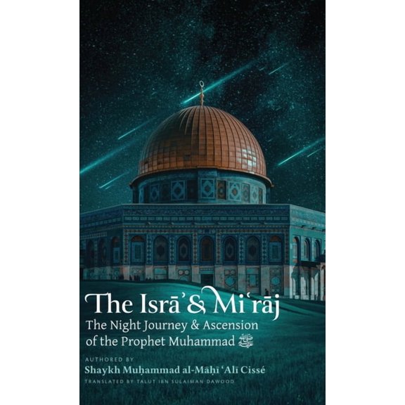 The Isra' & Mi'raj (HB), (Hardcover)