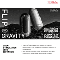 thumbnail image 4 of TENGA FLIP ZERO GRAVITY White Gentle Luxurious Flip Open Masturbator, 4 of 7