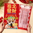 thumbnail image 1 of Grandes Enveloppes Angpao Rouges du Nouvel An Chinois pour l'Année du Cheval 2026, Décoration Cadeau Traditionnelle du Zodiaque, Grand Sachet d'Argent Festif, 1 of 8