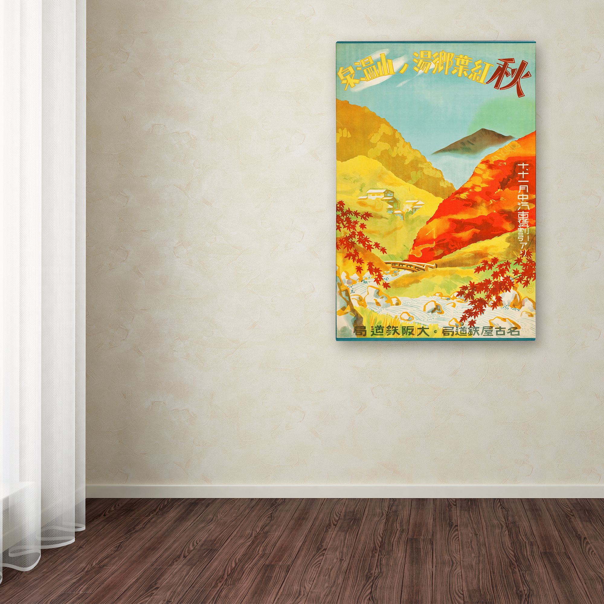 Trademark Fine Art '1930S Japan Travel Poster 1' Canvas Art by Vintage Apple Collection