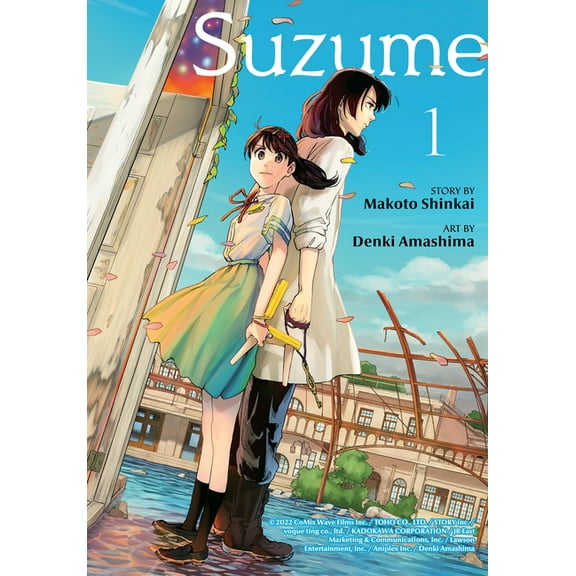 Suzume: Suzume 1 (Series #1) (Paperback)