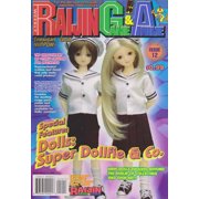 Raijin Game And Anime #12 VF ; Coamix Comic Book